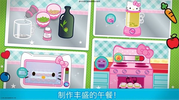 Lunchbox凯蒂猫便当截图5