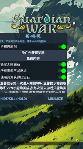 像素守护者战争内购修改版截图2
