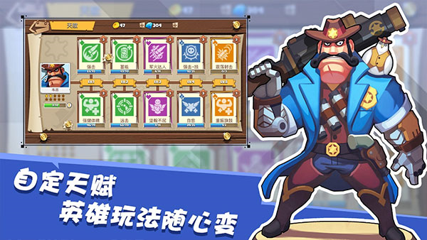 西部战记手游截图3