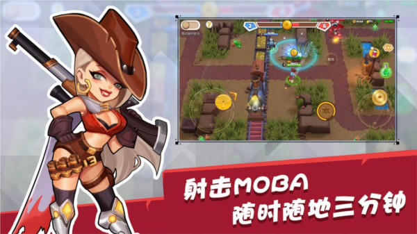 西部战记手游