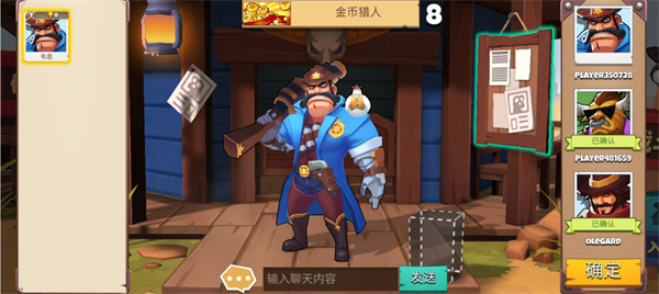 西部战记手游