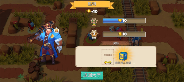 西部战记手游