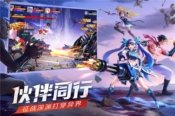 神陵武装vivo客户端截图3