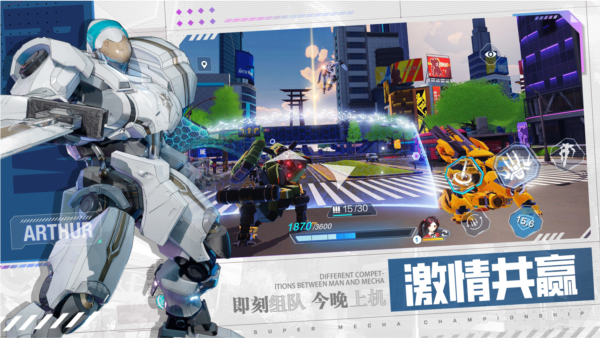 机动都市阿尔法华为渠道服截图3