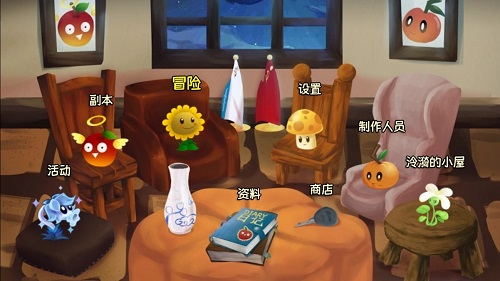 植物大战僵尸旅行镜花水月