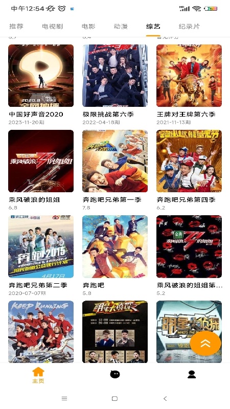 小蜜蜂影视官网版截图1