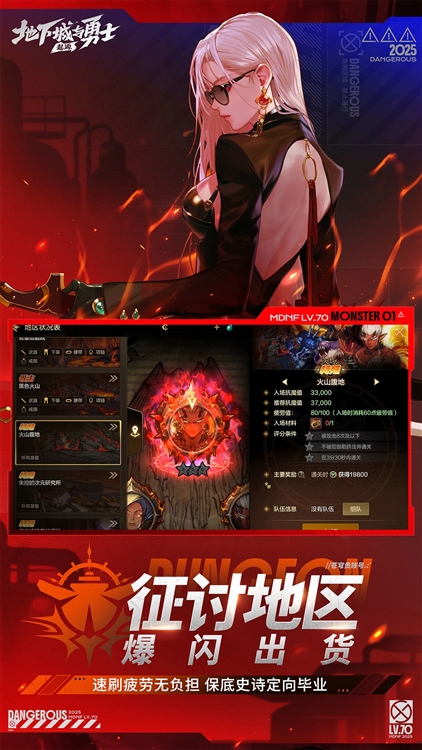地下城与勇士国际服截图2