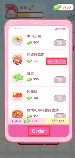 糖葫芦达人内购版免费版