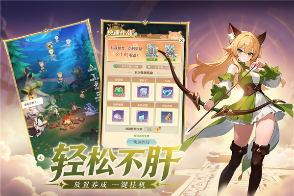 云上契约