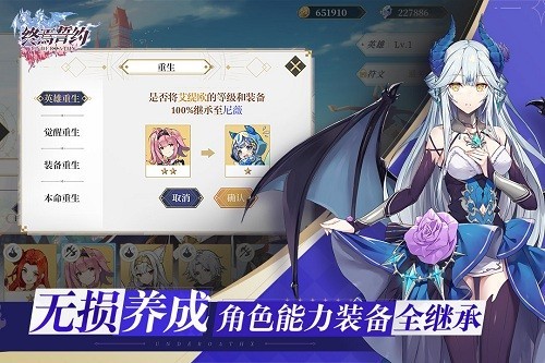 终焉誓约oppo服