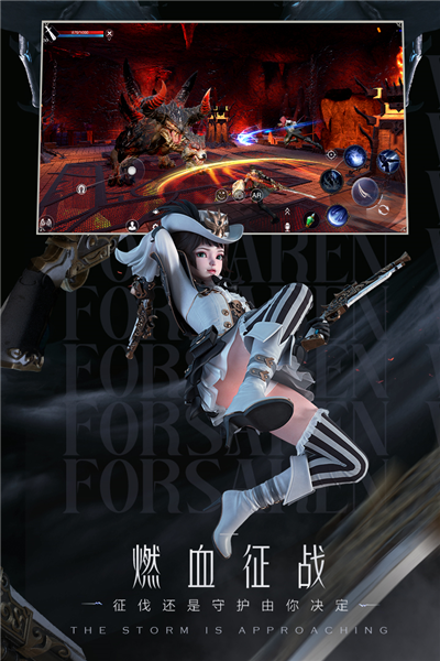 新神魔大陆变态服截图1