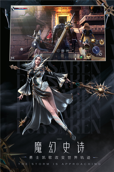 新神魔大陆变态服截图5