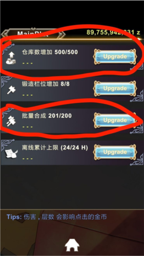 工匠物语单机版