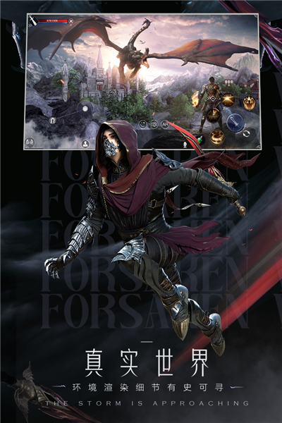 新神魔大陆oppo客户端截图2