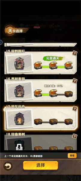 向僵尸开炮国际版内置菜单版