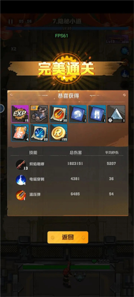 向僵尸开炮国际版内置菜单版