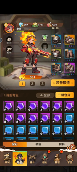 向僵尸开炮国际版内置菜单版
