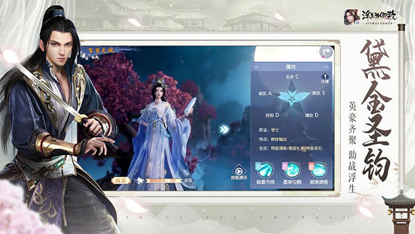 浮生为卿歌台服截图2