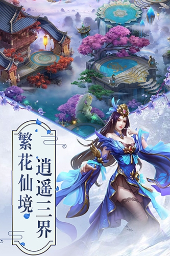 玲珑奇缘截图1