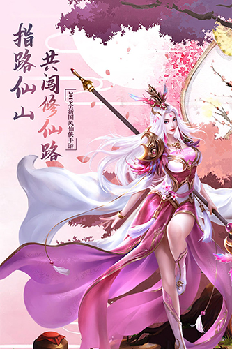 玲珑奇缘截图4