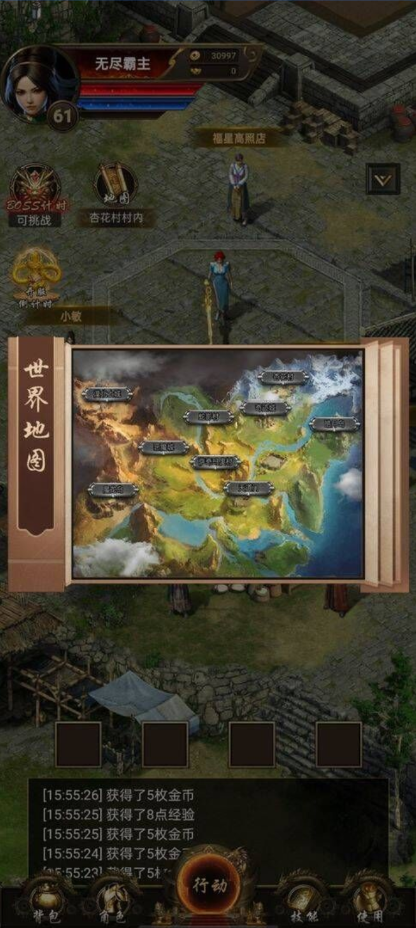 开局一把刀装备全靠爆折相思游戏截图1