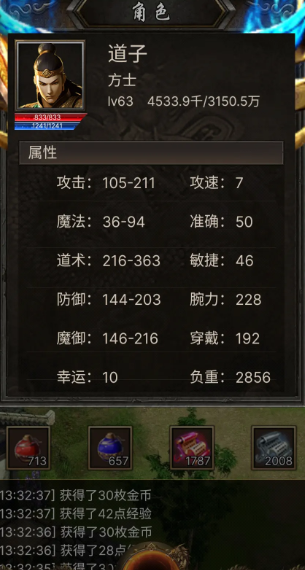开局一把刀装备全靠爆折相思游戏