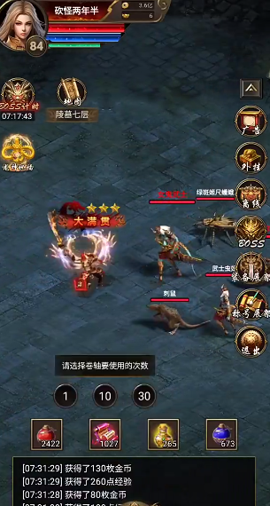 开局一把刀装备全靠爆折相思游戏