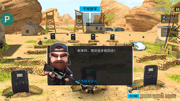 战争之友内置修改器破解版