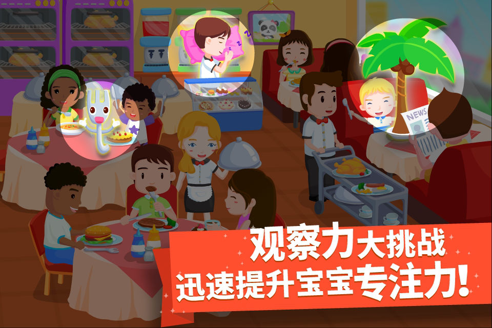 找找哪里不对截图3