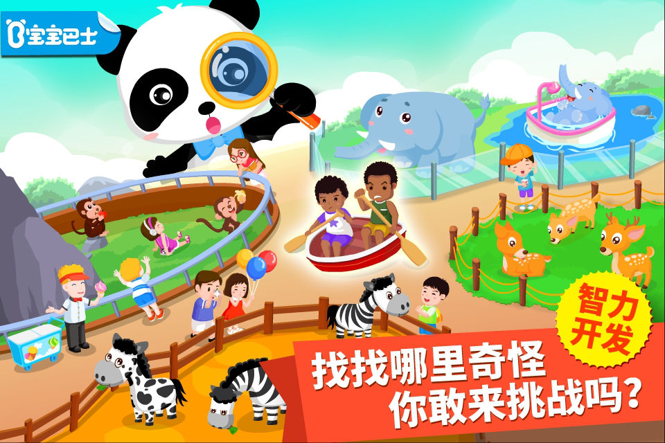 找找哪里不对截图2