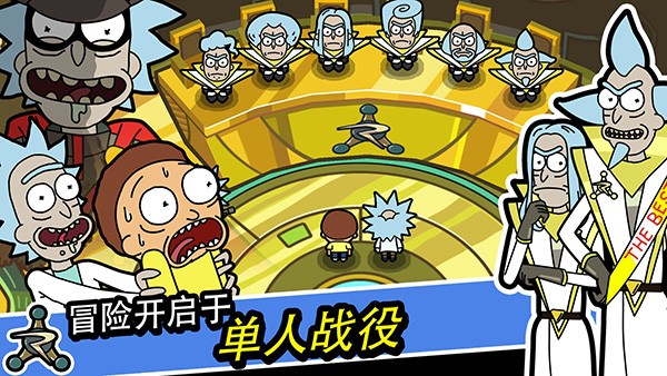 口袋莫蒂无限金币奖券版截图1