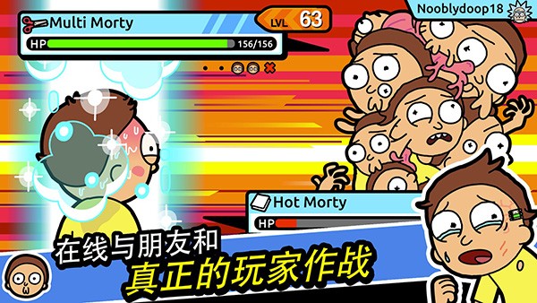 口袋莫蒂无限金币奖券版截图2