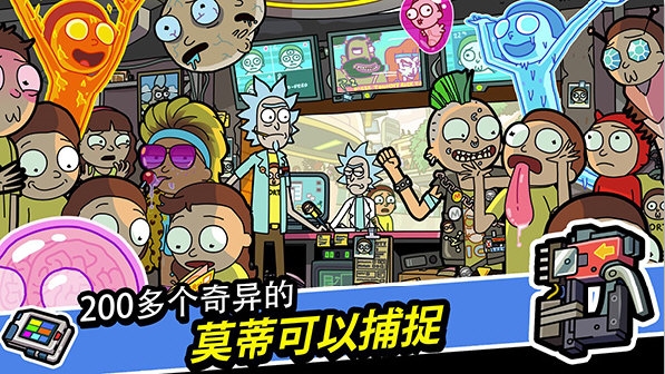 口袋莫蒂无限金币奖券版