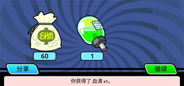 口袋莫蒂无限金币奖券版