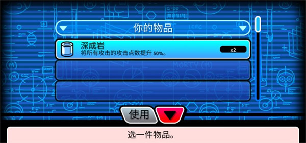 口袋莫蒂无限金币奖券版
