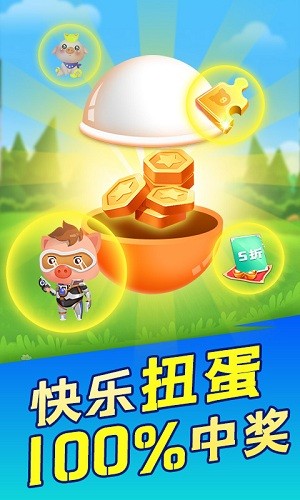 阳光养猪场截图1