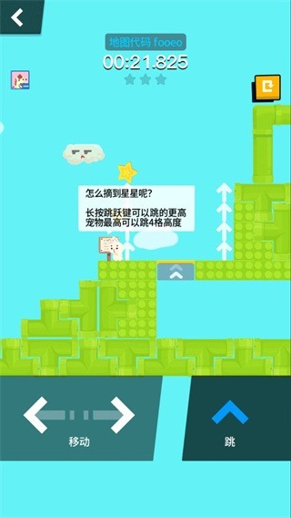 派对制造无限金币钻石印花版截图4