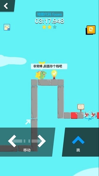 派对制造无限金币钻石印花版截图5