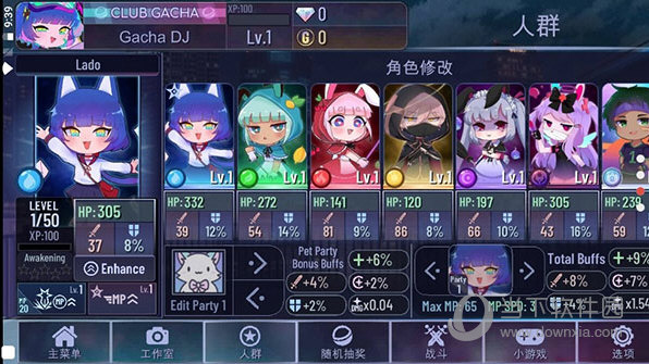 加查霓虹灯破解版