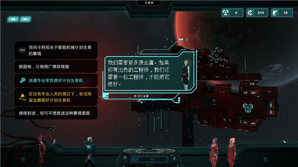 哀恸之日截图2