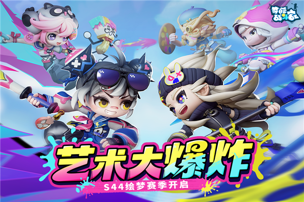 奇葩战斗家小米服截图1