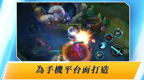 英雄联盟激斗峡谷全球服截图1