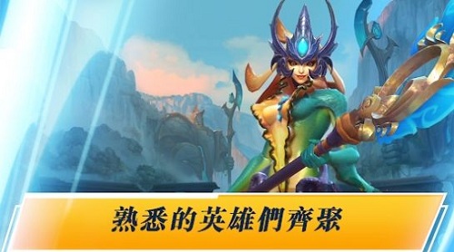 英雄联盟激斗峡谷全球服截图2