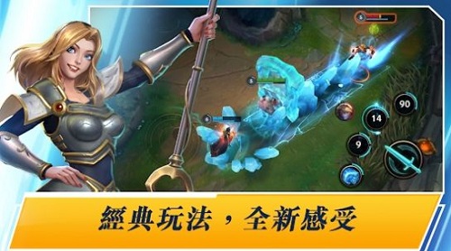 英雄联盟激斗峡谷全球服截图3