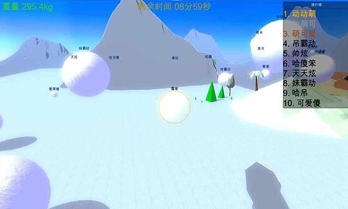 天天滚雪球截图2