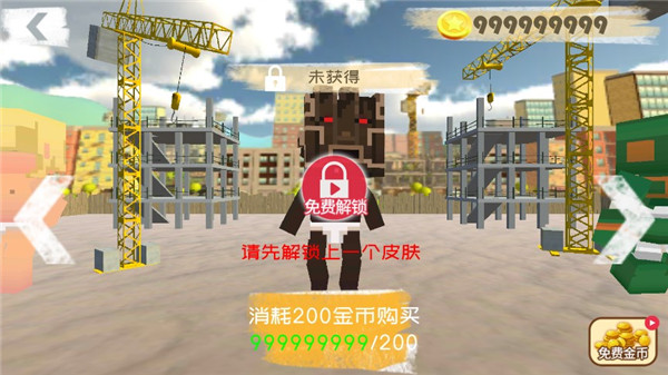 搬砖模拟器无限金币版