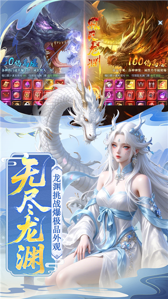 剑舞乾坤0.1折截图4