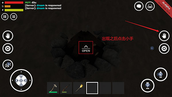野外生存模拟器官方版