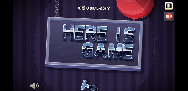 这里没有游戏汉化版