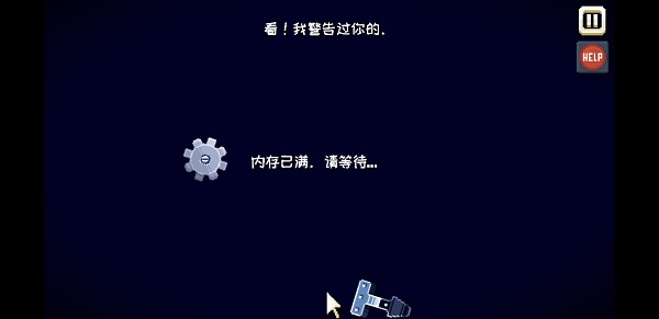 这里没有游戏汉化版
